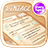 icon SMS Plus Vintage 1.0.32