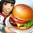 icon Cooking Fever 19.1.2