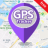 icon uTrackMe Gps Tracker App 3.0.10