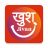 icon Rashifal 3.0.1