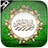 icon Islamic Live Wallpaper 2.0