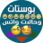 icon com.screensh.reto.egydream 4.0.3