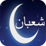 icon com.shaaban.fadl.adaia