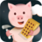 icon com.ziaproduction.pricalica 4.38