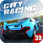 icon City Racing 3D 5.8.5017