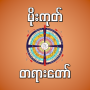 icon Mogok