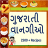 icon com.urva.gujaratirecipes 1.17