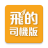 icon com.flytaxi 283