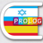 icon air.Prolog.Dictionary.SPNdictLITE 217.01.03