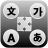 icon All-in-One Translator 1.7.1