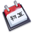 icon cnCalendar Resources 1.0