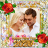 icon Happy New Year Photo Frame 1.3