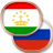 icon com.chudodevelop.tajikphrasebook.free 1.97