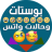 icon com.screensh.reto.egydream 3.1.1