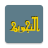 icon ru.tat.mslmtatsoft.tajweed 2.0.0