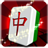 icon MahjongLegend 1.5.3