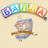 icon Balda 88