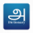 icon Tamil English Dictionary 8.1.0