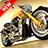 icon Motorcycle Wallpaper 1.4