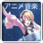 icon MusicaAnime 5.0.0