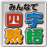 icon com.andbrowser.minjuku 1.0.5