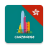 icon Learn Cantonese Awabe 1.2.8