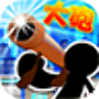 icon jp.vfja.android.stickmangun