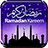 icon Ramadan 2017 1.3