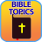 icon Bible Verses By Topic 2.7.1.1.1