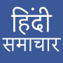 icon Hindi News