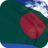 icon Bangladesh Flag 4.5.7