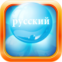 icon Russian Bubble Bath