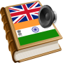 icon Gujarati best dict