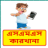 icon Mobile Phone SMS Message 1.0