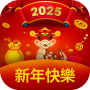 icon 新年快樂貼圖2025