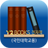 icon ac.kr.kookmin.ebook.viewer 1.0.6