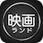 icon gt.farm.eigaland 4.1.1