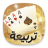 icon com.badambiz.saubaloot 1.230.0