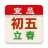 icon tw.llc.free.farmers.calendar 8.6