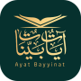 icon Ayat Bayyinat