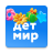 icon ru.detmir.dmbonus 10.8.2