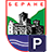 icon Parking Berane 3.2