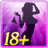 icon Sex Position Animated 2.1.8